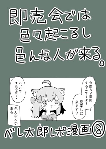 Amazon.co.jp: べし太郎: 本、バイオグラフィー、最新アップデート